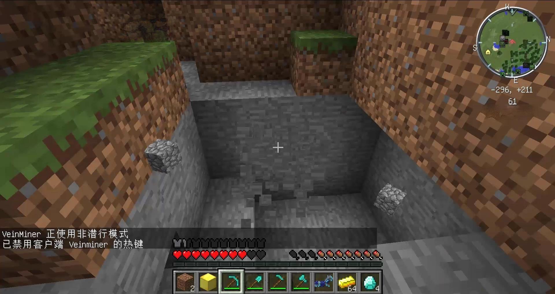 魔兽世界 截图16