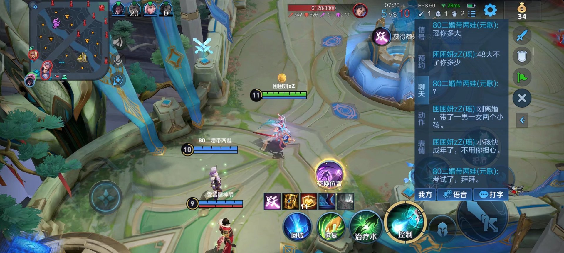 方舟：生存进化 终极版 截图13