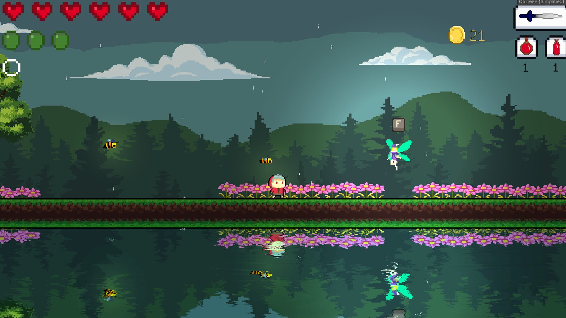 尼尔：机械纪元 重制版 截图3