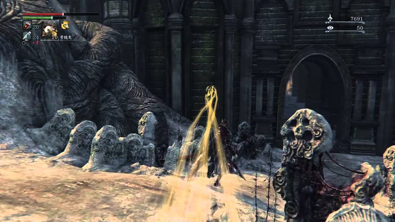 饥荒 重制版 截图14