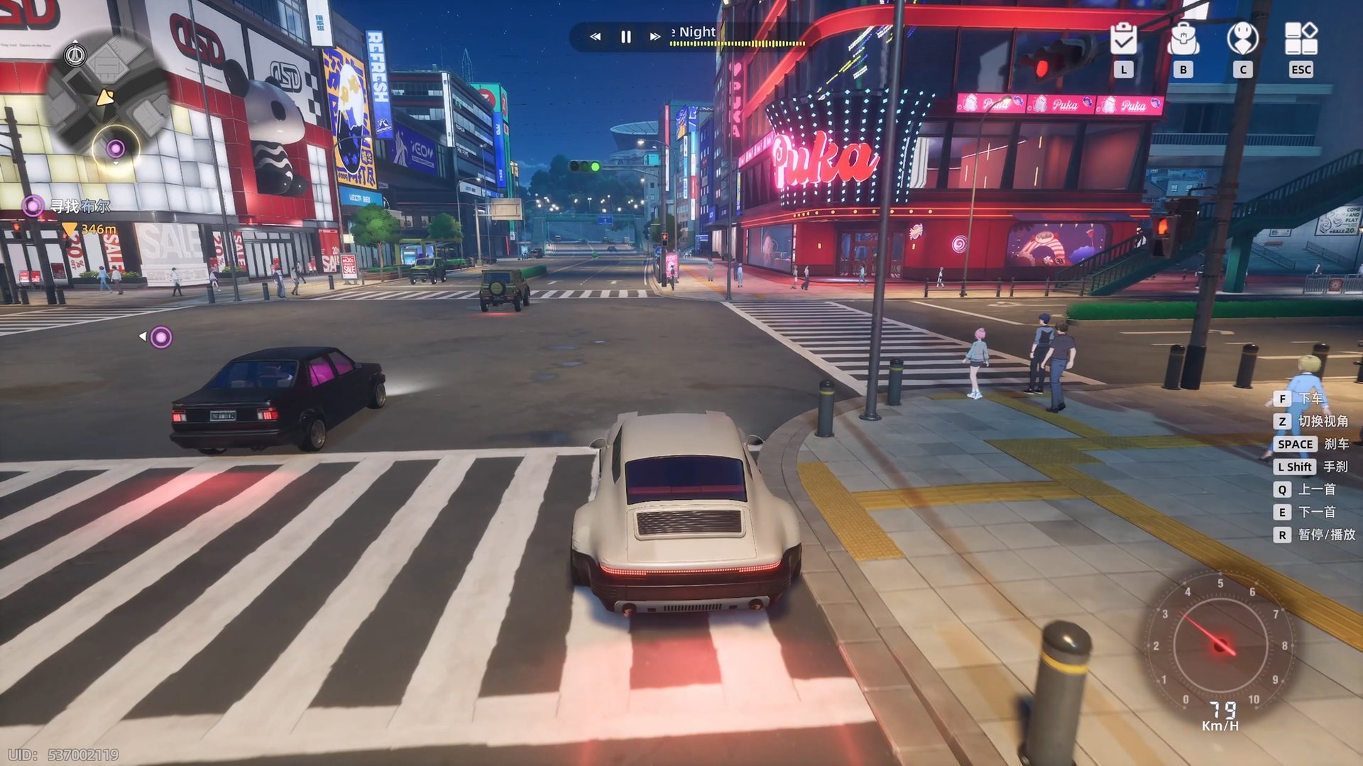 我的世界 完整版 截图19