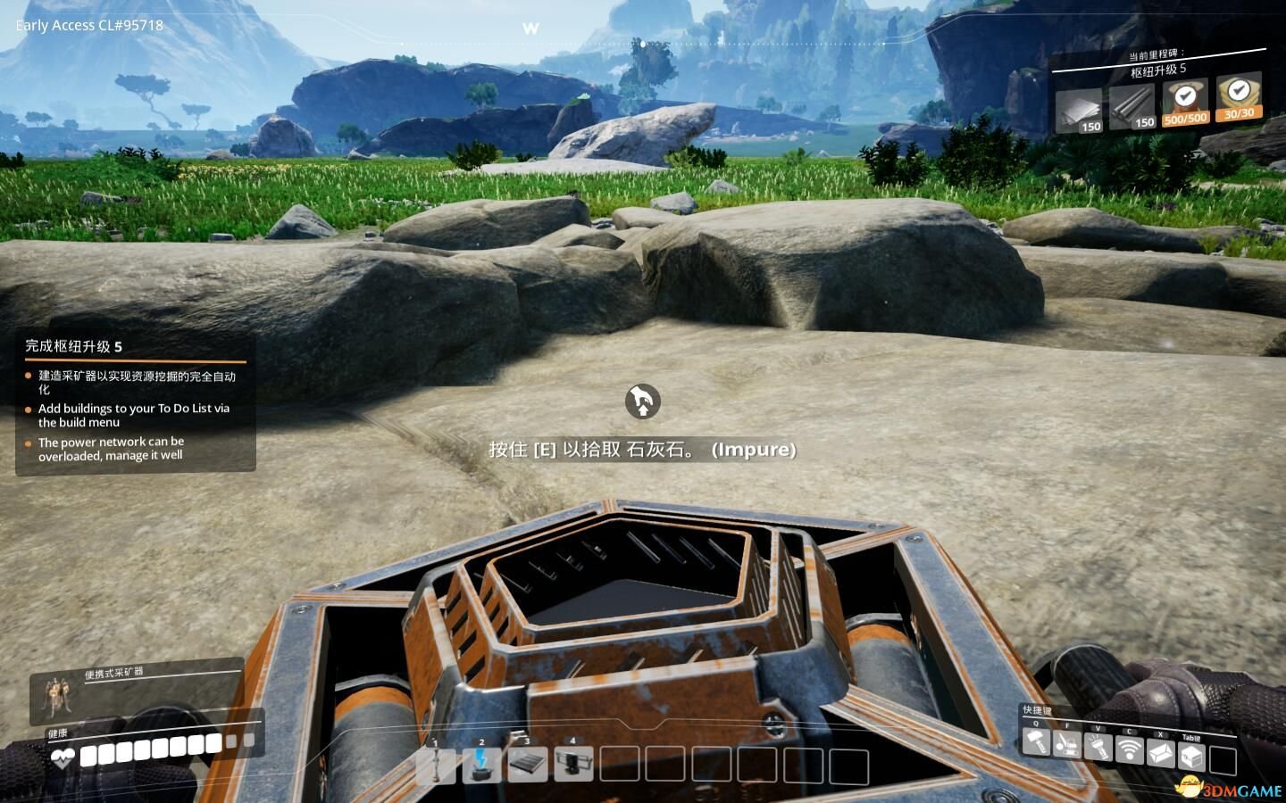 森林 年度版 截图1