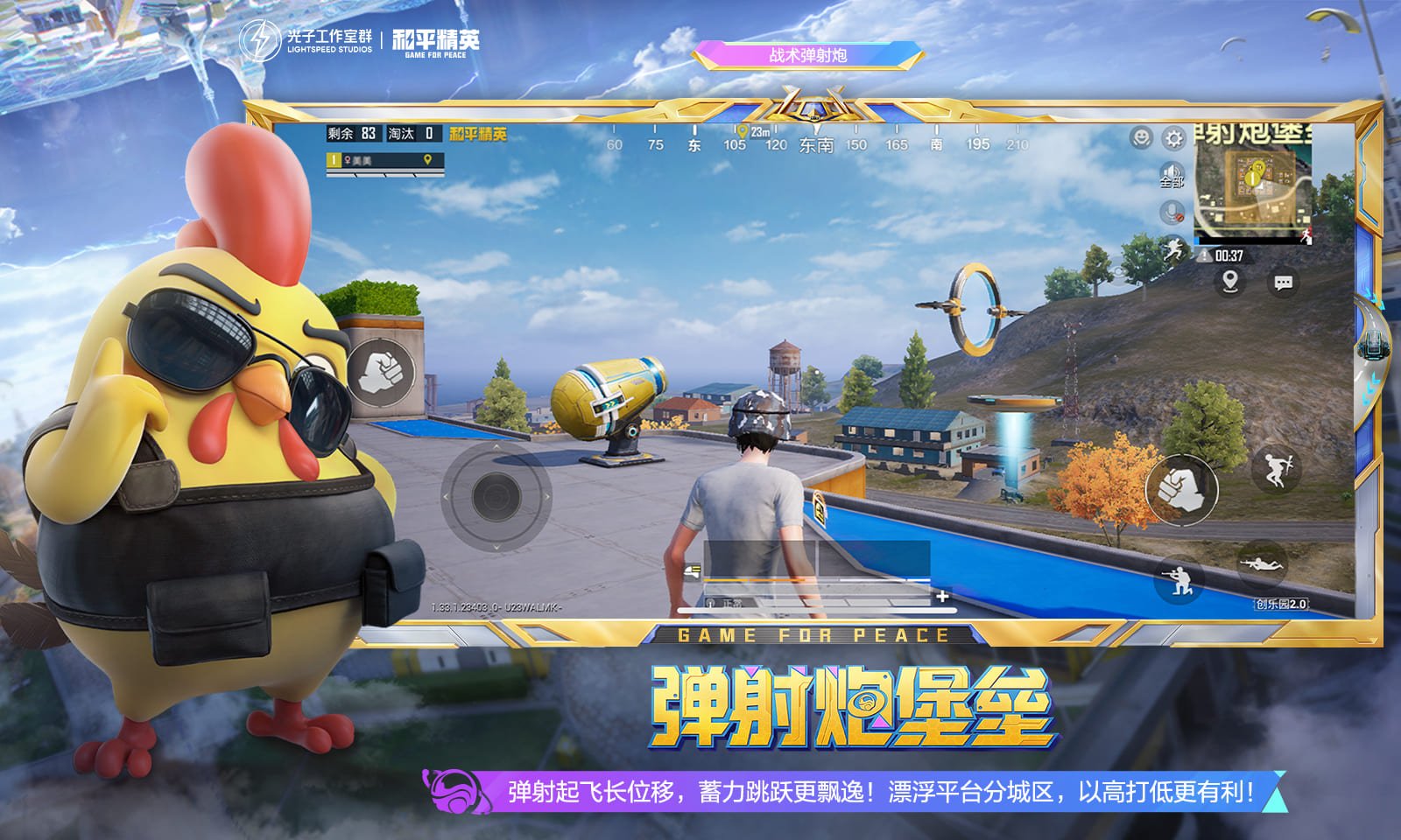 使命召唤：现代战争 豪华版 截图2