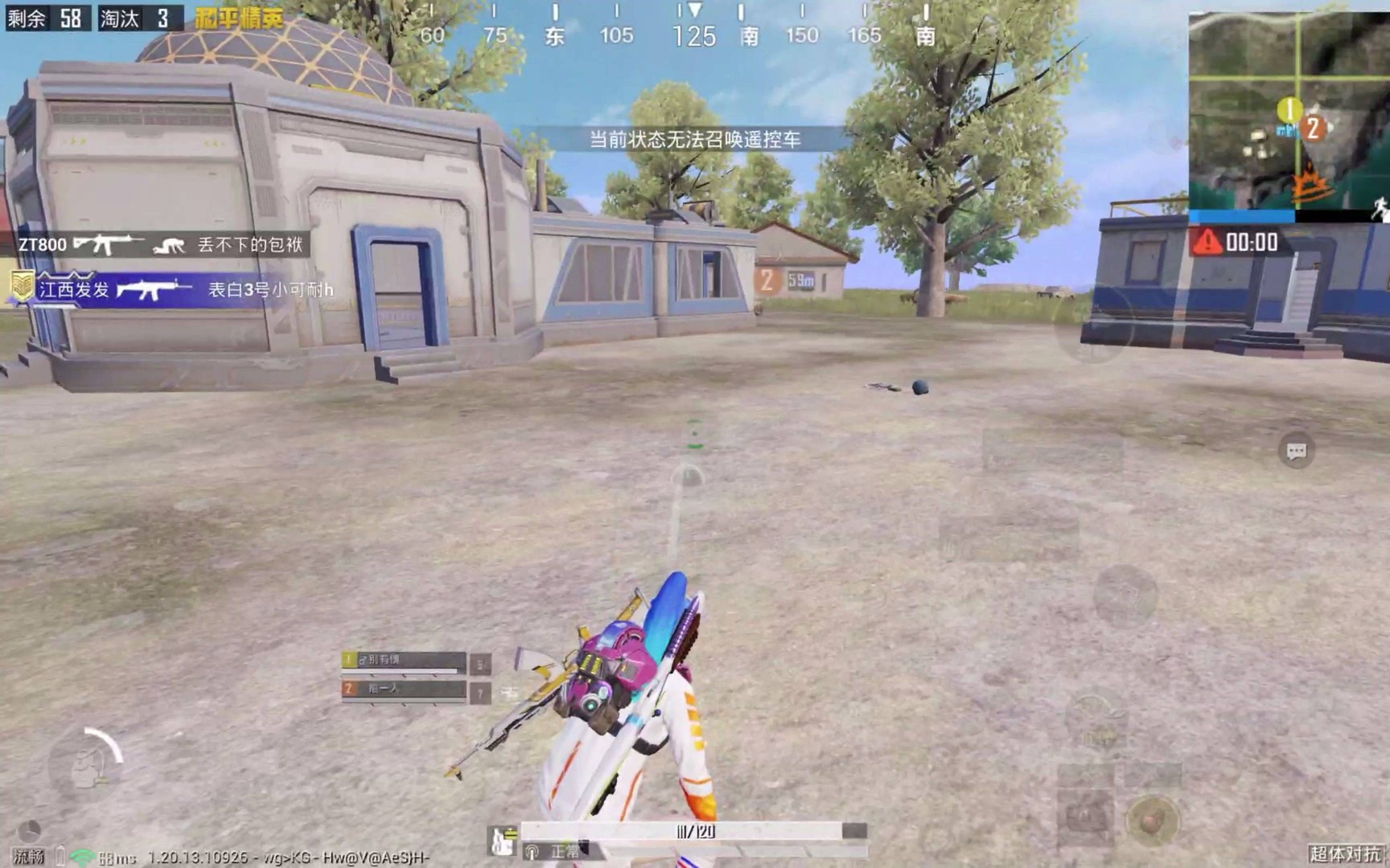 使命召唤：现代战争 豪华版 截图15