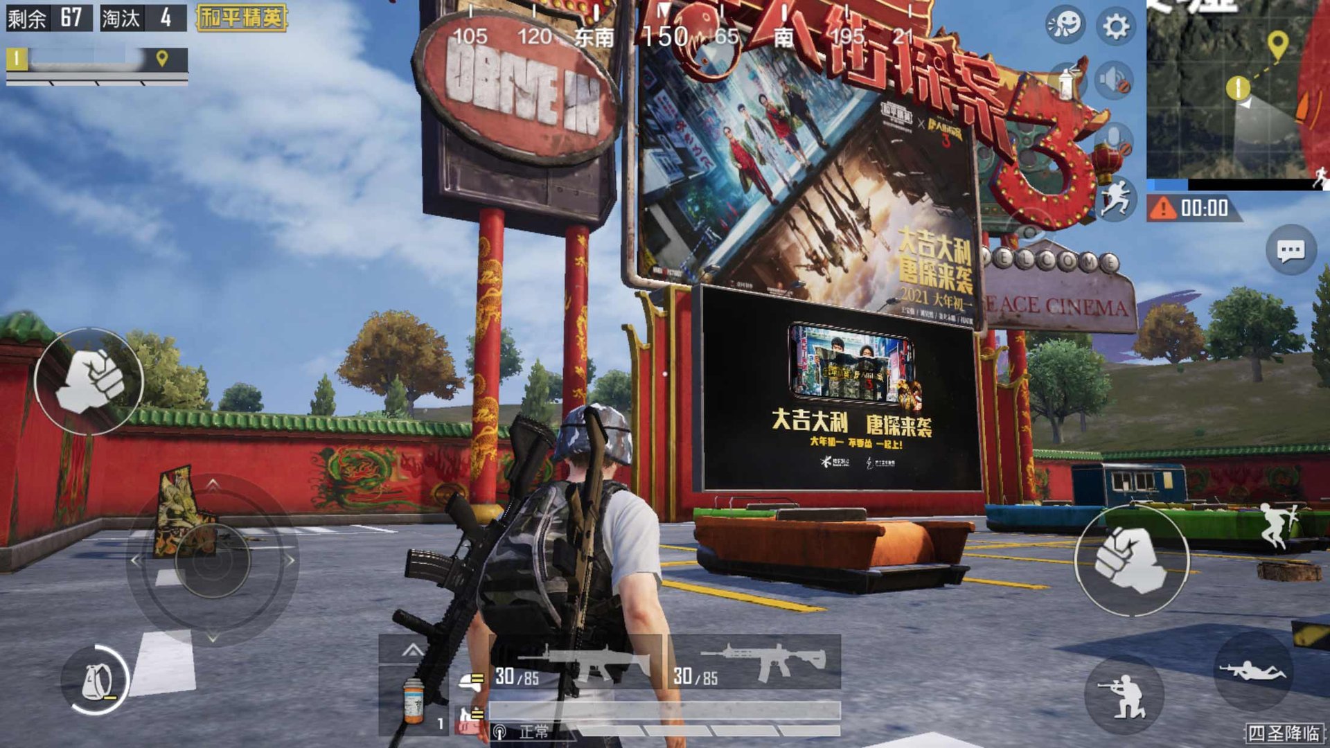 森林 年度版 截图1