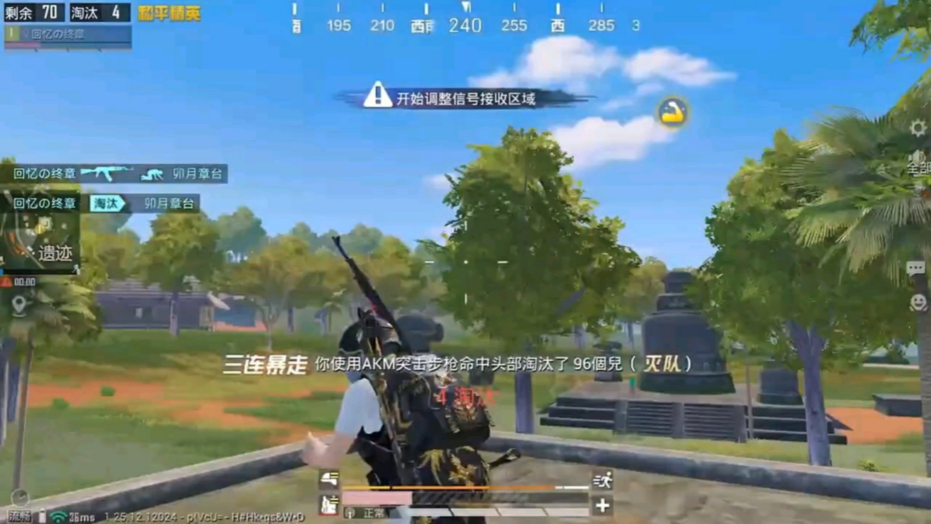 森林 年度版 截图9