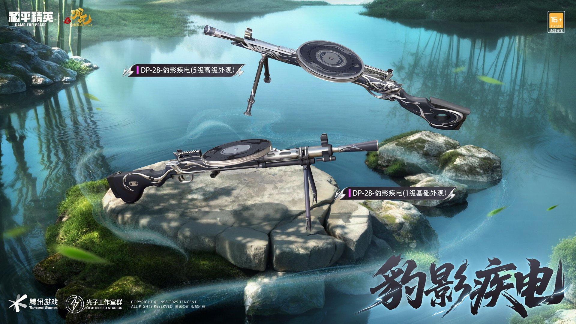 森林 年度版 截图10