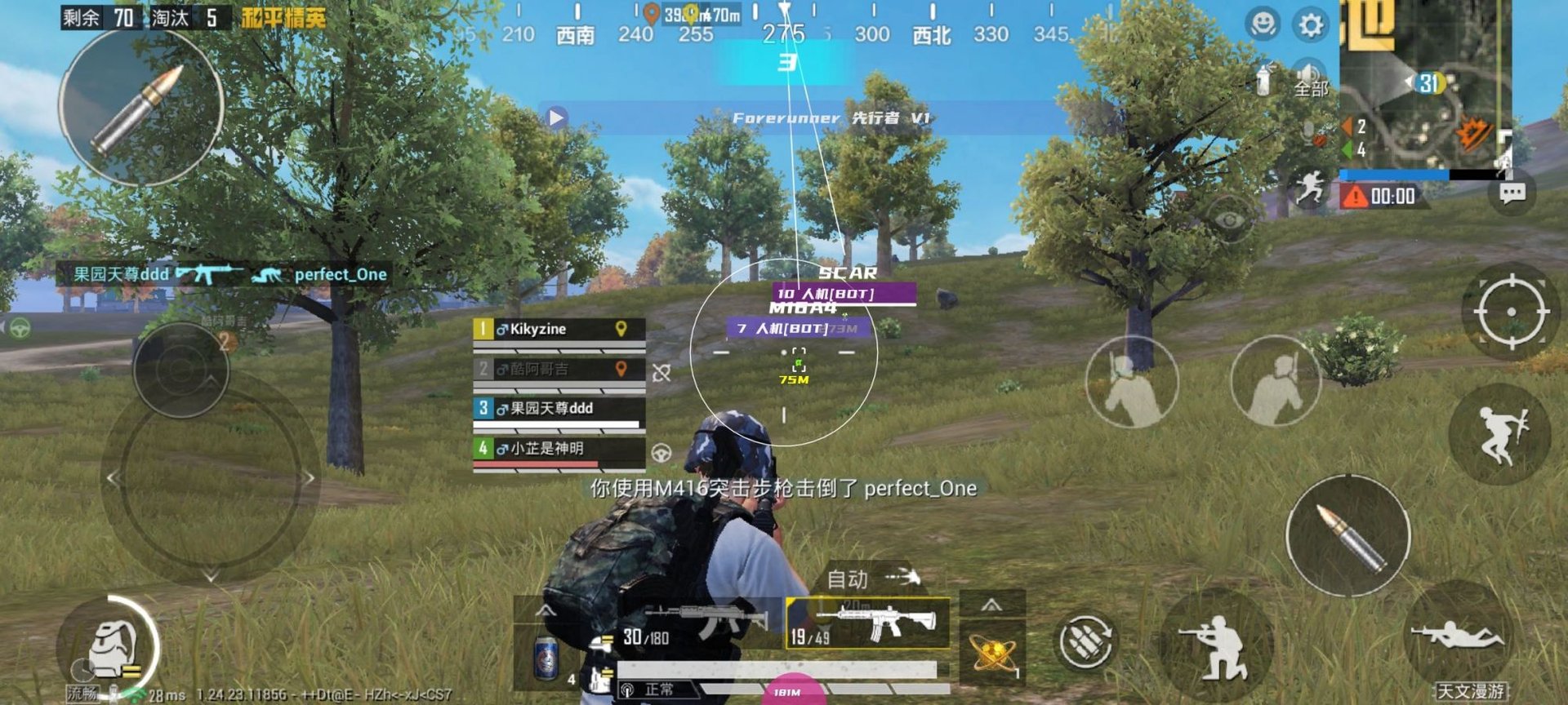 森林 年度版 截图13