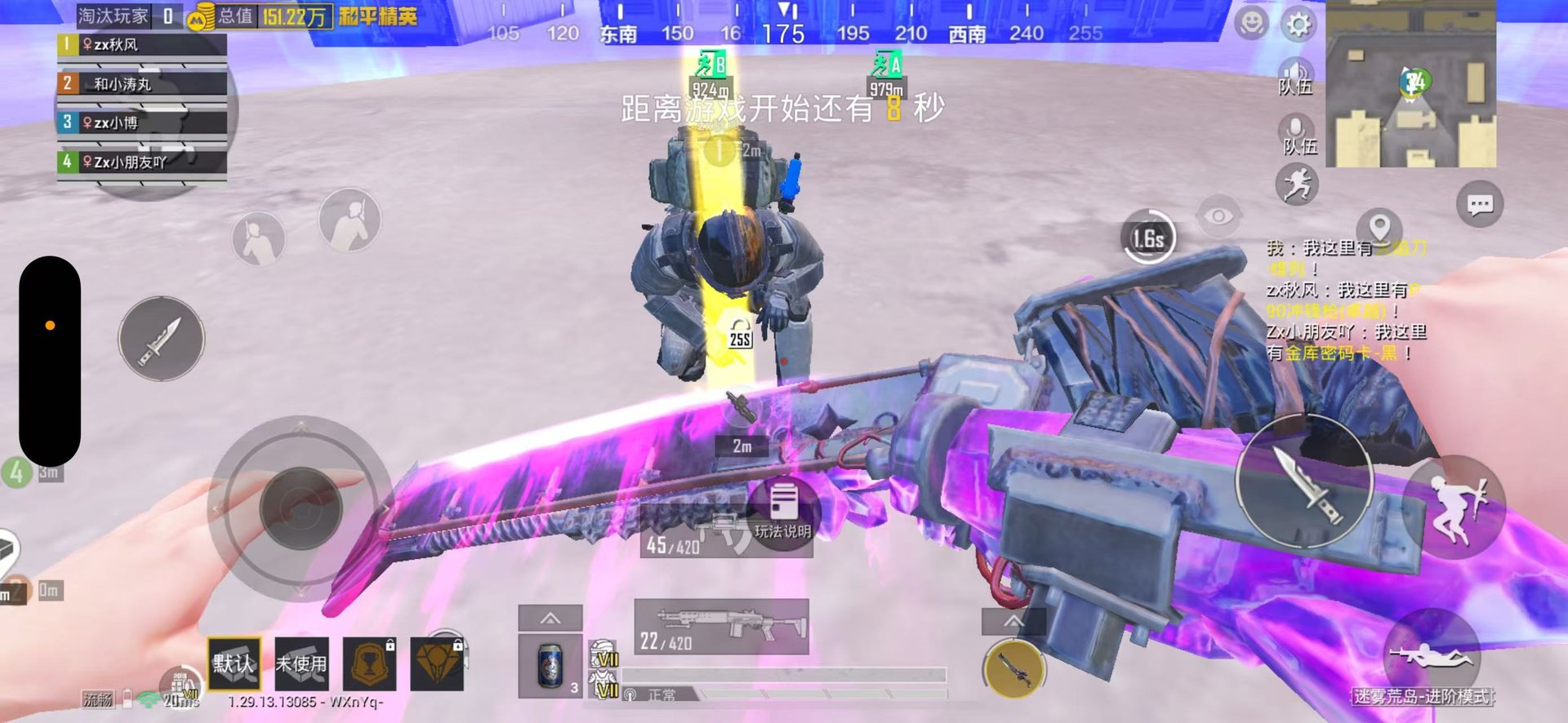 森林 年度版 截图16