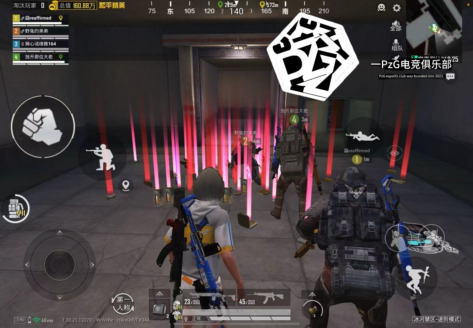 森林 年度版 截图18