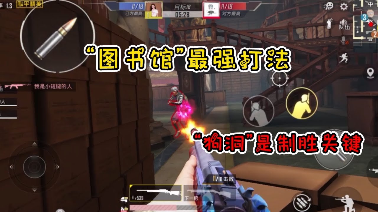 森林 年度版 截图19