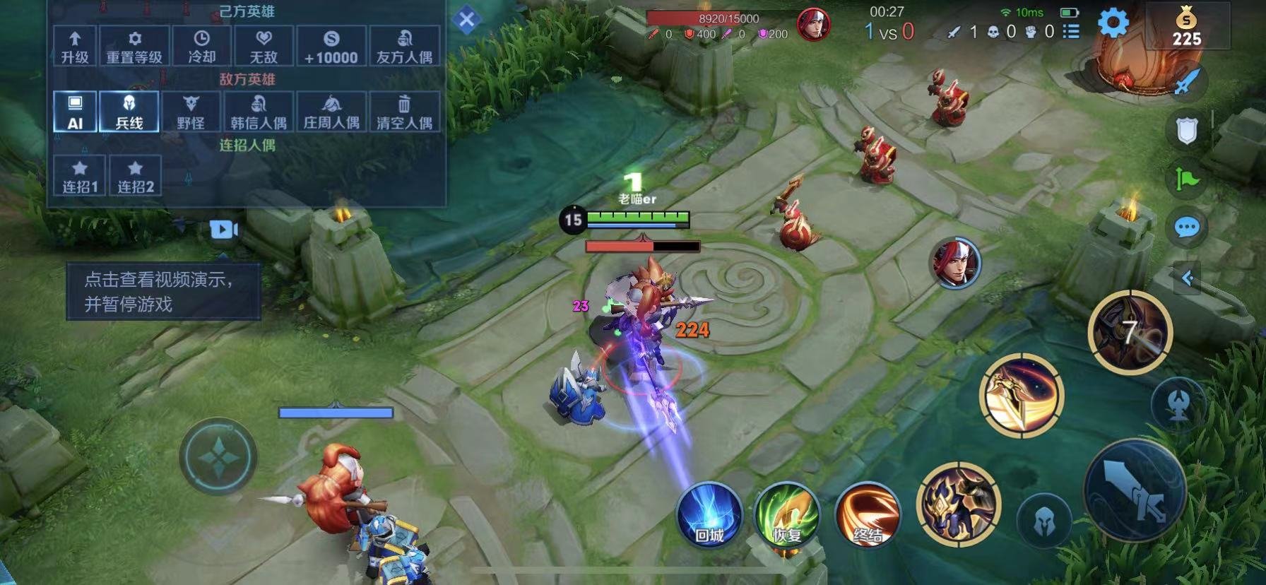 戴森球计划 年度版 截图8