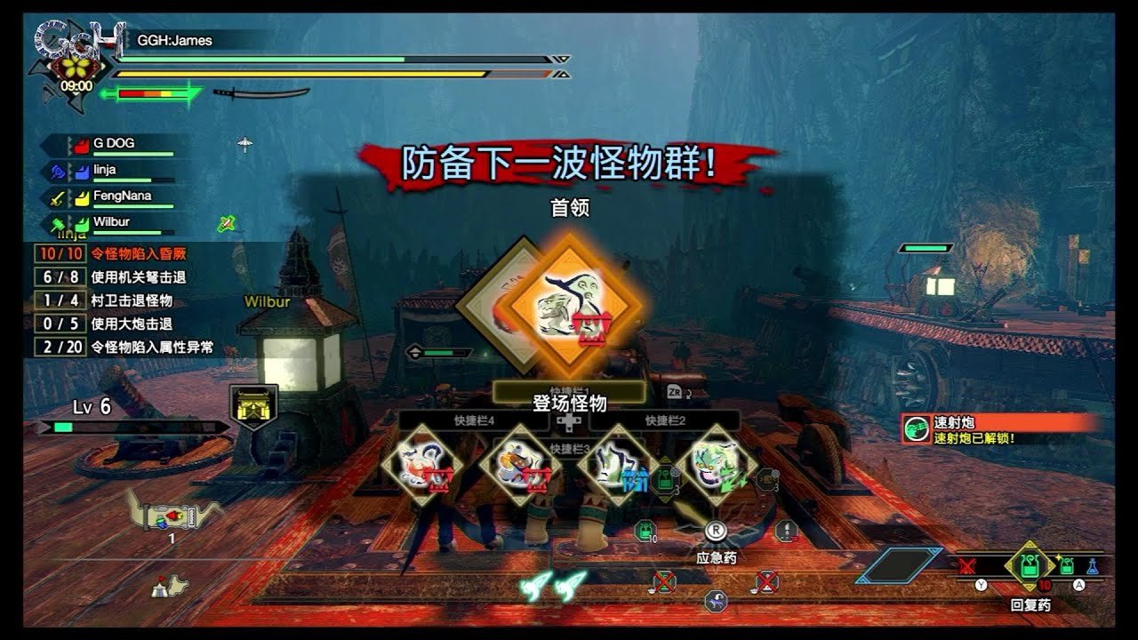 瓦尔海姆 完整版 截图13